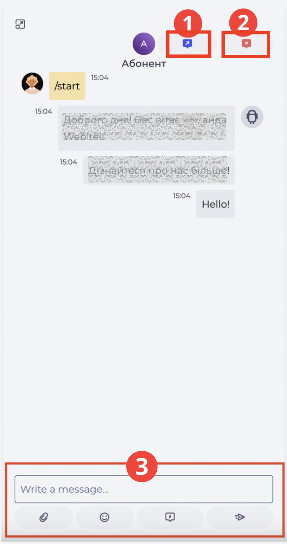 Active chat.png