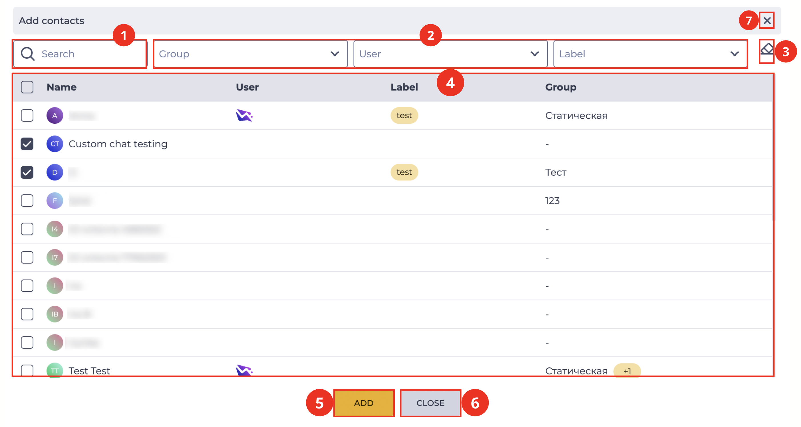 Add contacts Static group.png