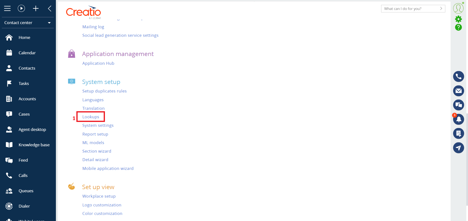 image2024-9-24_16-51-46.png
