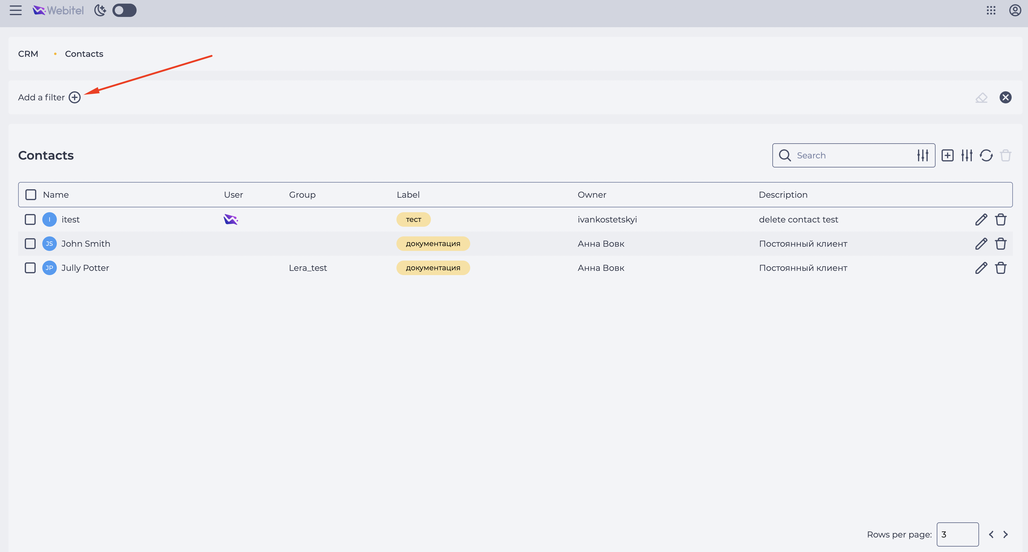 CRM_Contacts.png
