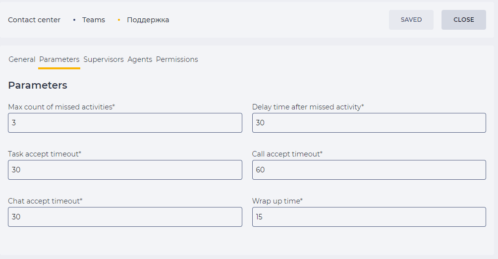 Parameters tab (Teams).png