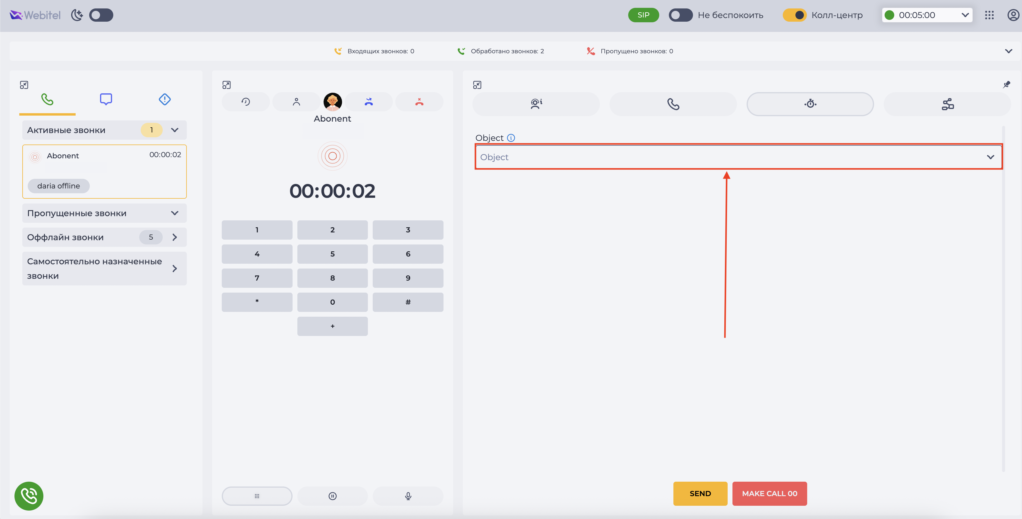 Component view in post-processing form.png